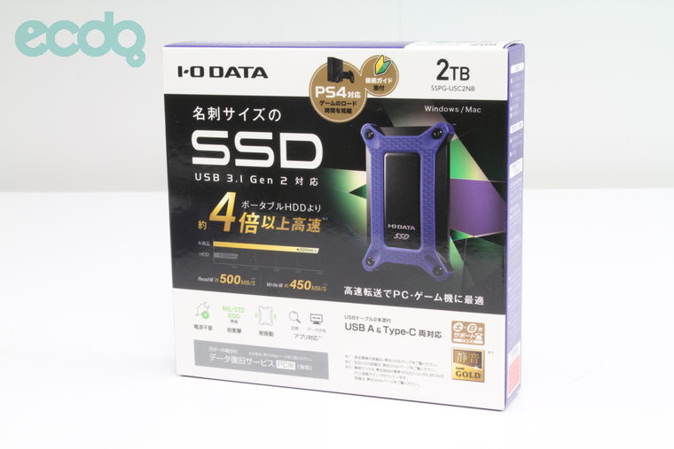 2020年09月30日に一心堂が買取したIO DATA ポータブルSSD 2TB SSPG-USC2NBの画像