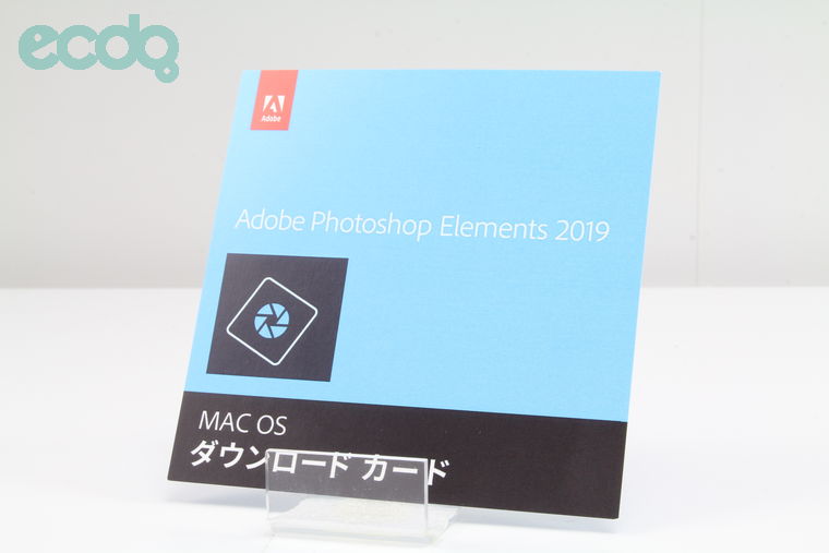 2019年04月12日に一心堂が買取したAdobe Photoshop Elements 2019 Mac版 パッケージ(カード)コード版 通常版 の画像