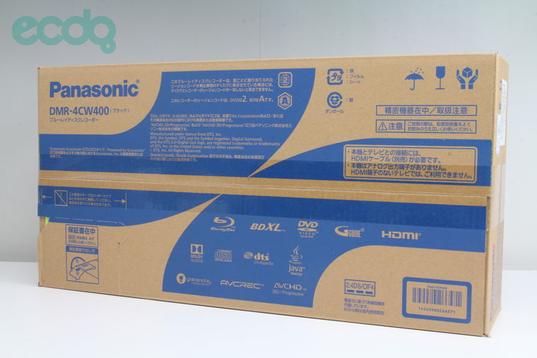 2019年09月04日に一心堂が買取したPanasonic おうちクラウドディーガ DMR-4CW400の画像