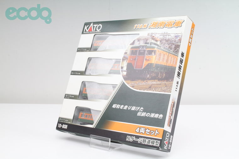 2019年10月31日に一心堂が買取したKATO Nゲージ 10-808 113系 湘南電車 4両セット    の画像