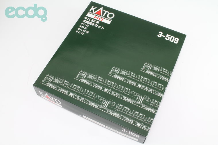 2019年10月31日に一心堂が買取したKATO HOゲージ 3-509 キハ82系 4両基本セット    の画像