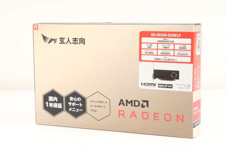 2021年11月30日に一心堂が買取した玄人志向 AMD Radeon RX 550 RD-RX550-E2GB/LPの画像