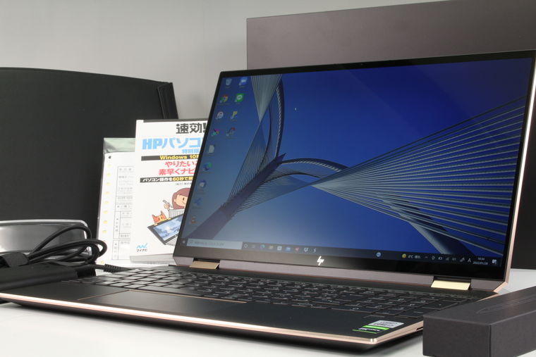 2021年12月20日に一心堂が買取したHP Spectre x360 15-eb0015TX パフォーマンスモデルの画像