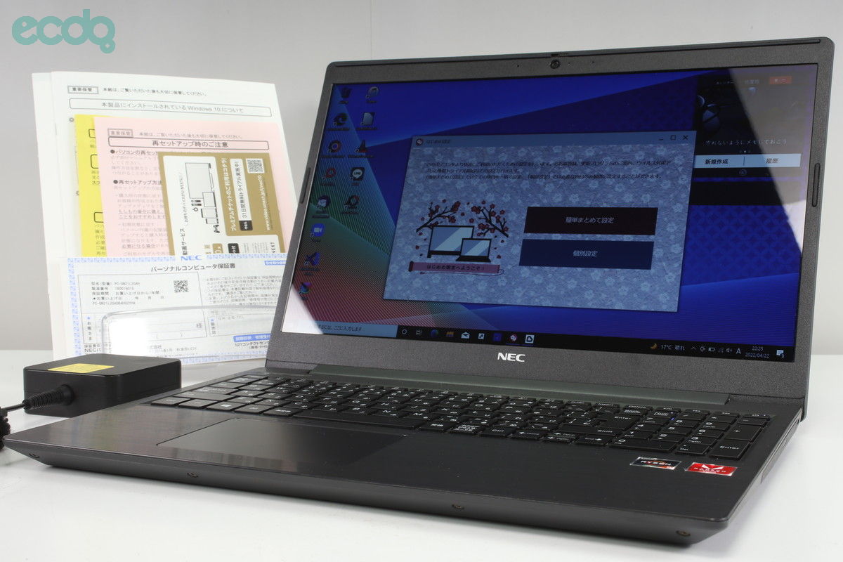 2022年04月21日に一心堂が買取したNEC LAVIE Direct NS GN21L2/GH PC-GN21L2GAHの画像