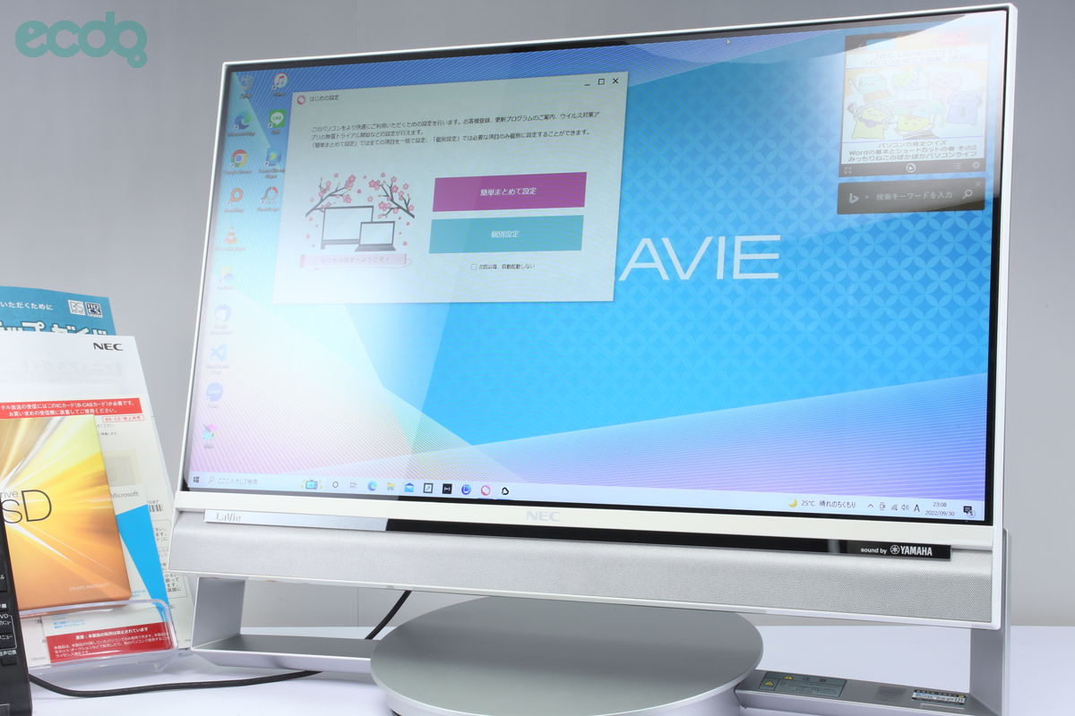 2022年06月22日に一心堂が買取したNEC Lavie Desk All-in-one DA770/AAW PC-DA770AAWの画像