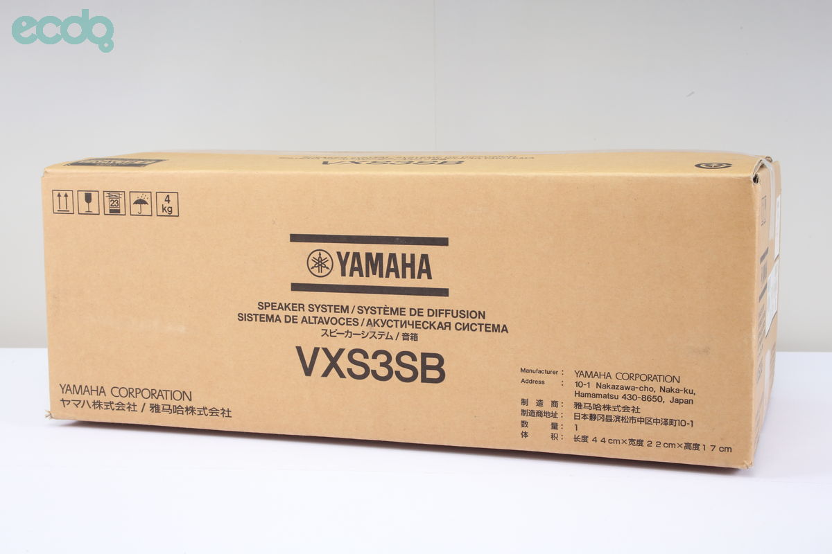 2022年08月22日に一心堂が買取したYAMAHA VXS3SBの画像