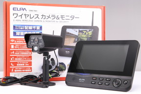 2024年04月22日にエコデジが買取したELPA ワイヤレスカメラ＆モニターセット CMS-7001の画像