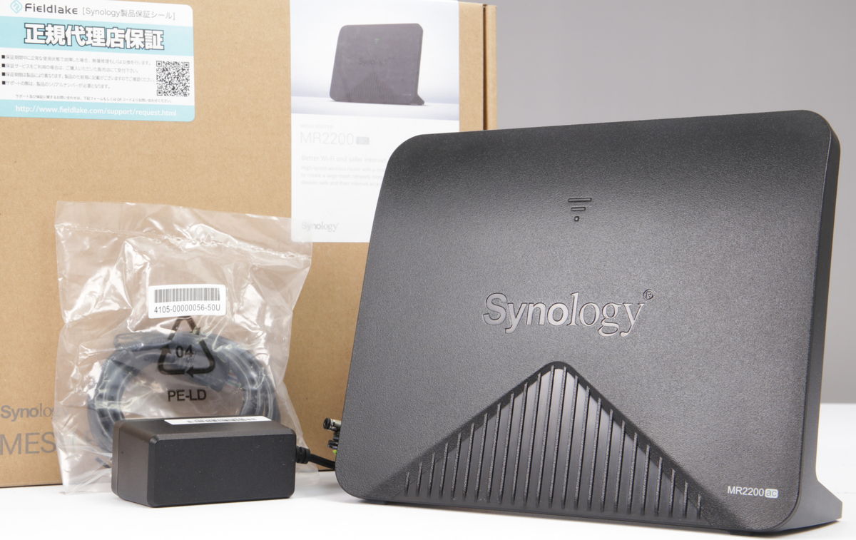 2024年07月22日に一心堂が買取したSynology MR2200acの画像