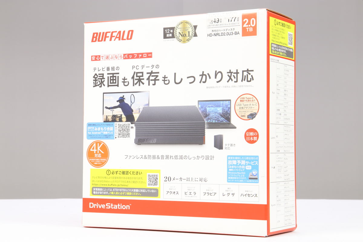 2024年10月21日に一心堂が買取したバッファロー HD-NRLD2.0U3-BAの画像