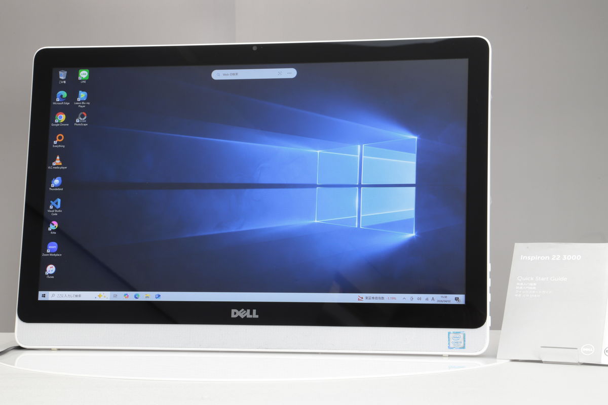 2025年05月15日に一心堂が買取したDELL Inspiron 22 3000 スタンダード・タッチパネル Core i3 7100U搭載・ブルーレイドライブ(K)モデルの画像