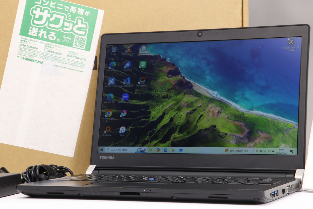 2025年07月09日に一心堂が買取したdynabook RZ73/CB PRZ73CB-SJDの画像