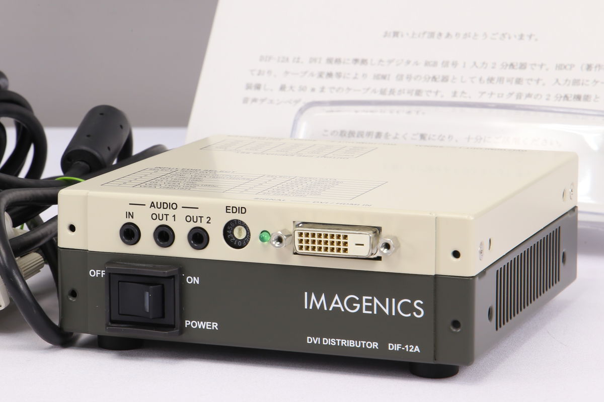 2025年07月22日に一心堂が買取したIMAGENICS DIF-12Aの画像
