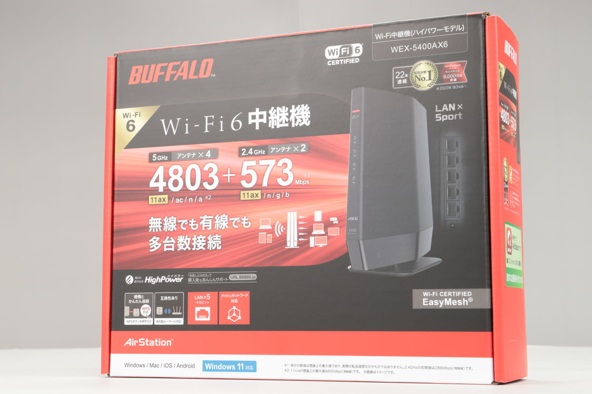 2026年08月21日に買取させていただいたBUFFALO WEX-5400AX6の画像